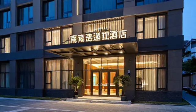 酒店预订中线路策划如何提升用户体验